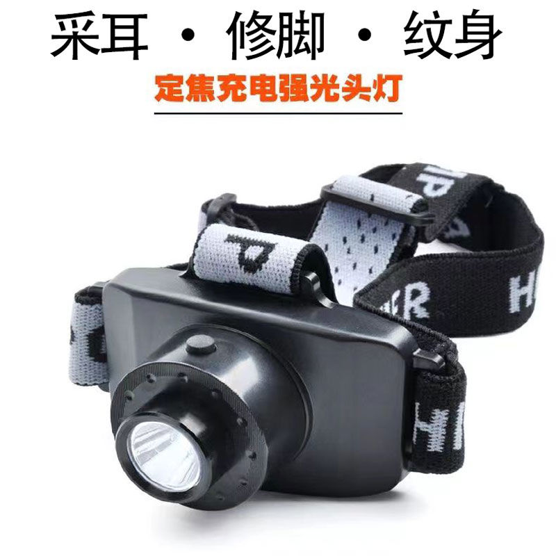 专业采耳头灯修脚医用专用新款掏耳朵充电头戴式手握轻便LED强光