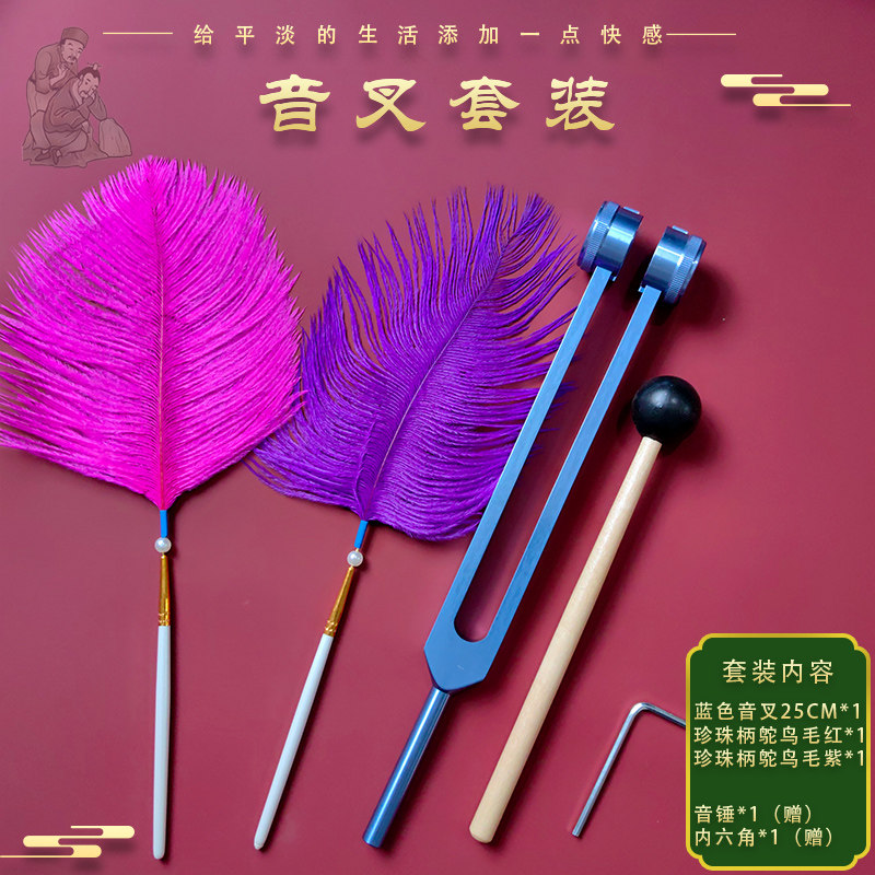 耳震子技师专业采耳采耳工具掏耳工具振铃振子音叉响铗响夹采耳店