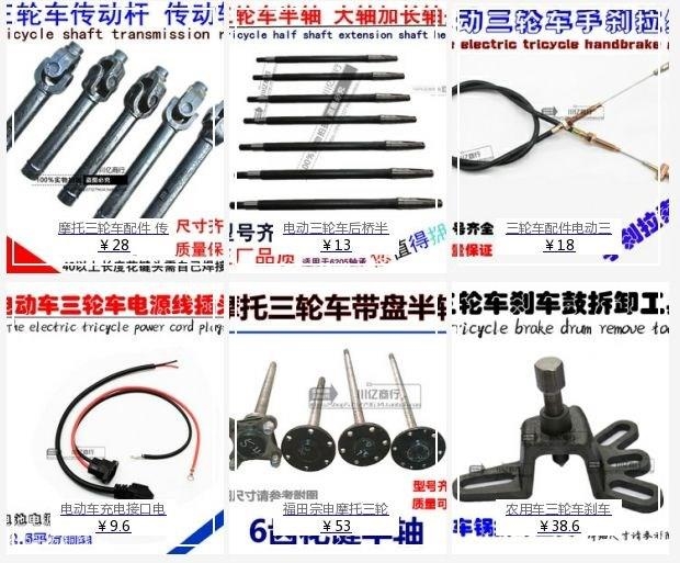 Xe máy xe ba bánh kẹp lốp kẹp lốp bên ngoài 扒 đai kẹp lốp lốp kìm sửa chữa dụng cụ sửa chữa xe - Bộ sửa chữa xe đạp điện pin xe đạp điện
