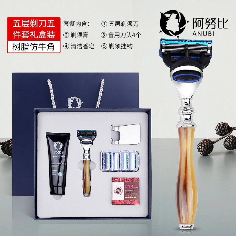 阿努比生日礼物男生送父亲礼物实用男士圣诞节礼物创意男士定制