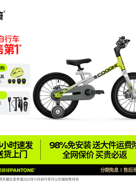 酷骑儿童自行车男女孩2025新款脚踏车超轻3一6岁16寸迅猛龙F1