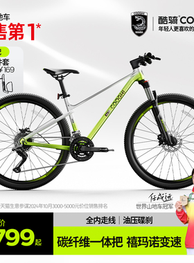 酷骑羚羊A3A5山地自行车6-12岁青少年学生2426寸27.5中大童变速车