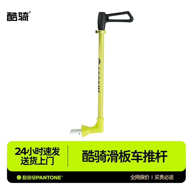 三合一儿童滑板车遛娃推杆