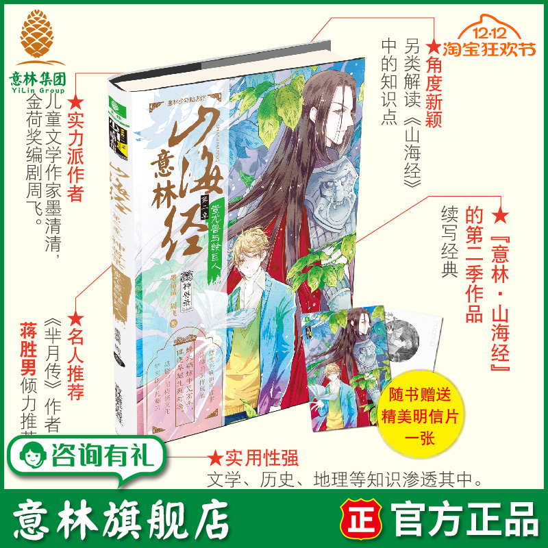 烽火硝烟中觅高手 偶遇旱魃生死对决