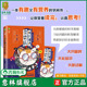 一本有趣又有营养 意林官网 疯狂知识杂货店 认真思考 让你笑着读完 学问书 书签1张 明星海报1张 随书附赠 意林 意林旗舰店
