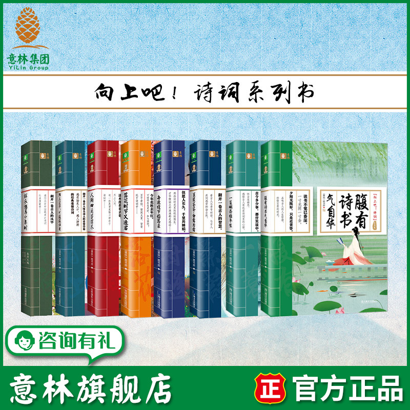 感受古代名家文辞之美 领略诗词的文化底蕴