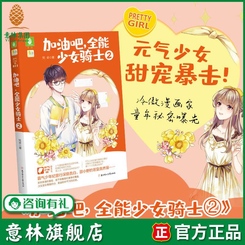 揭开尘封的童年记忆 我会紧紧牵住你的手