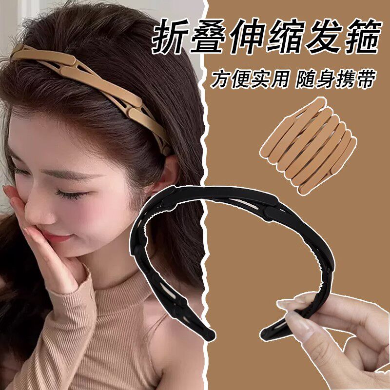 可伸缩折叠发箍无痕固定夹刘海夹前额碎发整理神器洗脸敷面膜夹