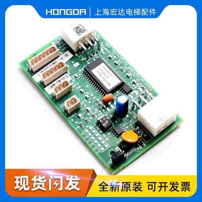 通力电梯井道通讯板KM713700G71 713709h11c LCEFCBIC2原装全新