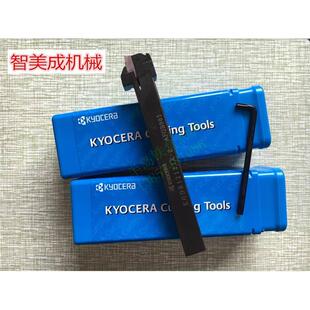 正品京瓷刀杆12X12方 切断刀刀杆 KGMR/L1212JX-2 KGDR1212JX-2
