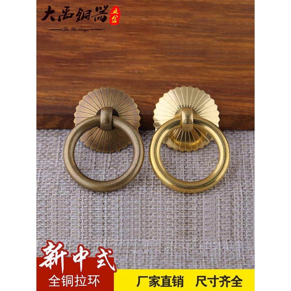 中式复古橱柜柜门抽屉拉手单孔仿古黄铜拉手黄铜把手中药柜铜拉环
