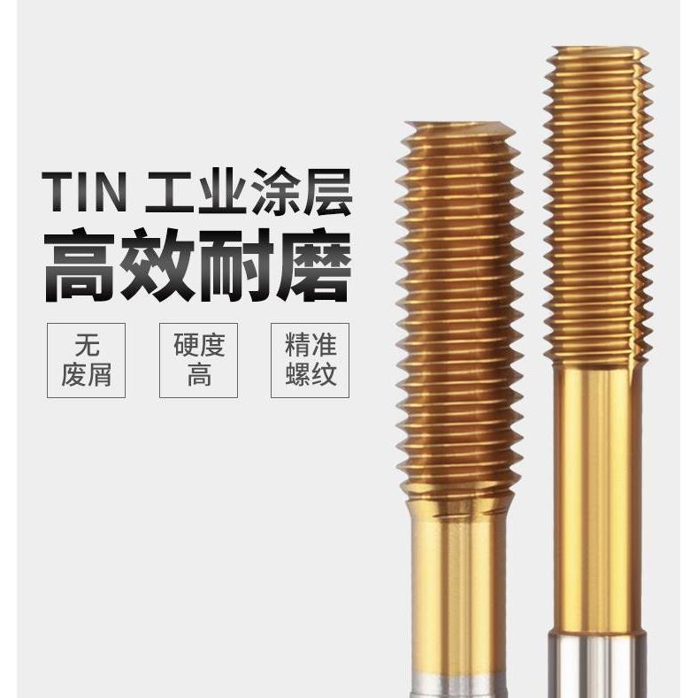进口细牙丝锥挤压丝攻2M2.5M3M3.5M4.5M5M6X0.25/0.35*0.5*0.75