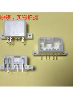 TE AMP原装173856-1 8针弯针汽车连接器 板座 可直接拍 当天发