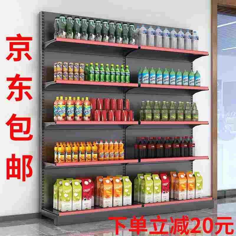 超市货架便利店商超小卖部文具零食单双面多层药店展示架