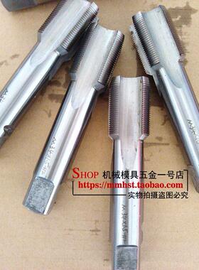 细牙非标机用丝锥高速钢丝攻M29M30M32M33M34M35M36M39*2*1.5*1等