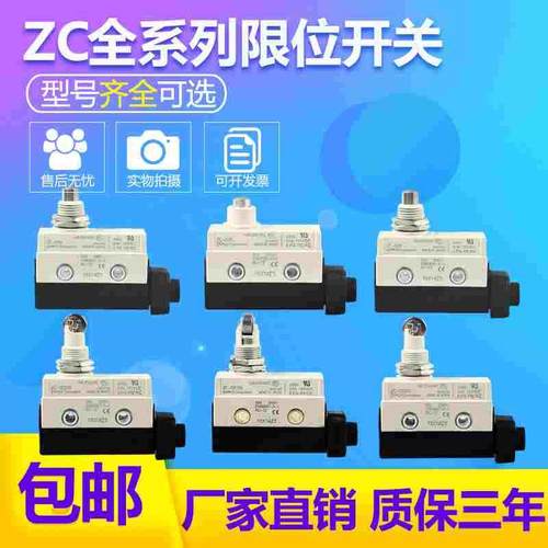 封闭式开关ZC-D55/Q55/Q2255/Q2155/N2255/N2155/W55/W3155/W2155