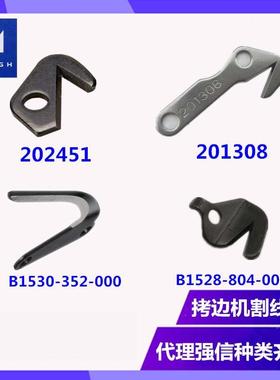 强信202451 201308 1530-352 1528-804飞马银箭747割线刀祖奇6700