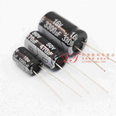 利涛|25V470UF 电解电容 （100只）