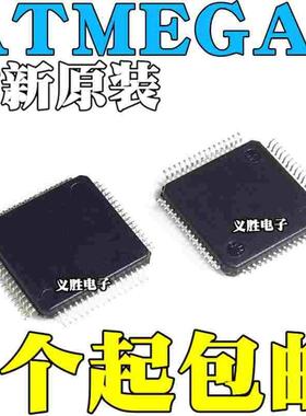 ATMEGA128A-AU L ATMEGA165PV-8AUR P PA 64-16AU 64A 165A QFP64