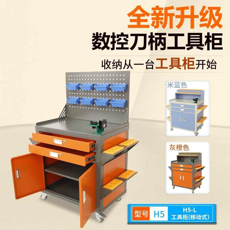 CNC重型灯式工具柜加背板多功能刀具管理车柜BT40BT30工具小推车,纺织面料/辅料/配套,服装加工设备,淘宝优惠券,粉丝福利购,淘宝优惠卷