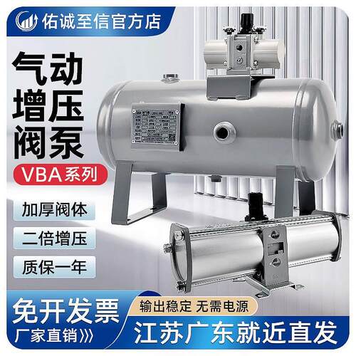VBA空气气动增压阀气体增压泵VBA10A-02/20A-03SMC储气罐增压气缸