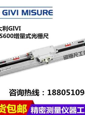 意大利GIVI增量式光栅尺GVS600 T5E 520mm折弯机GVS215/GVS200
