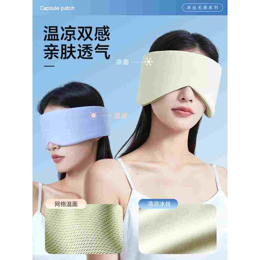 德国耳塞睡眠睡觉专用超级隔音女士耳罩头戴式可侧睡眠防噪声打鼾