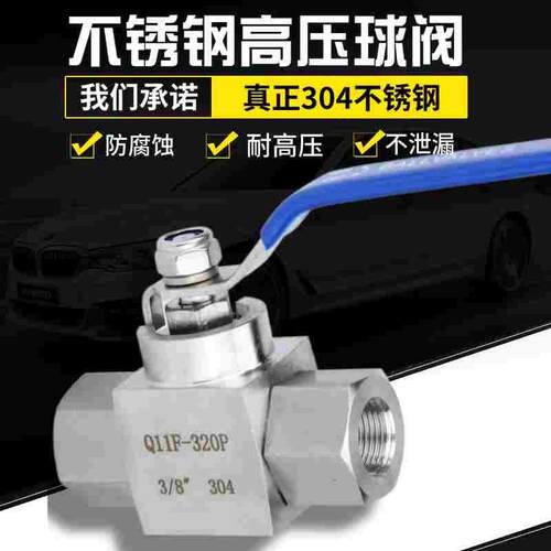 304不锈钢高压球阀4分Q11F内丝直通液压阀门水开关油气2分3分DN15