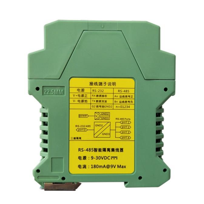 RS485隔离中继器  RS485信号中继器  工业级485通讯中继器