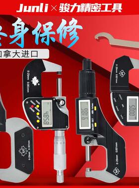加拿大NPT数显外径千分尺0-25mm高精度0.001电子螺旋测微千分卡尺