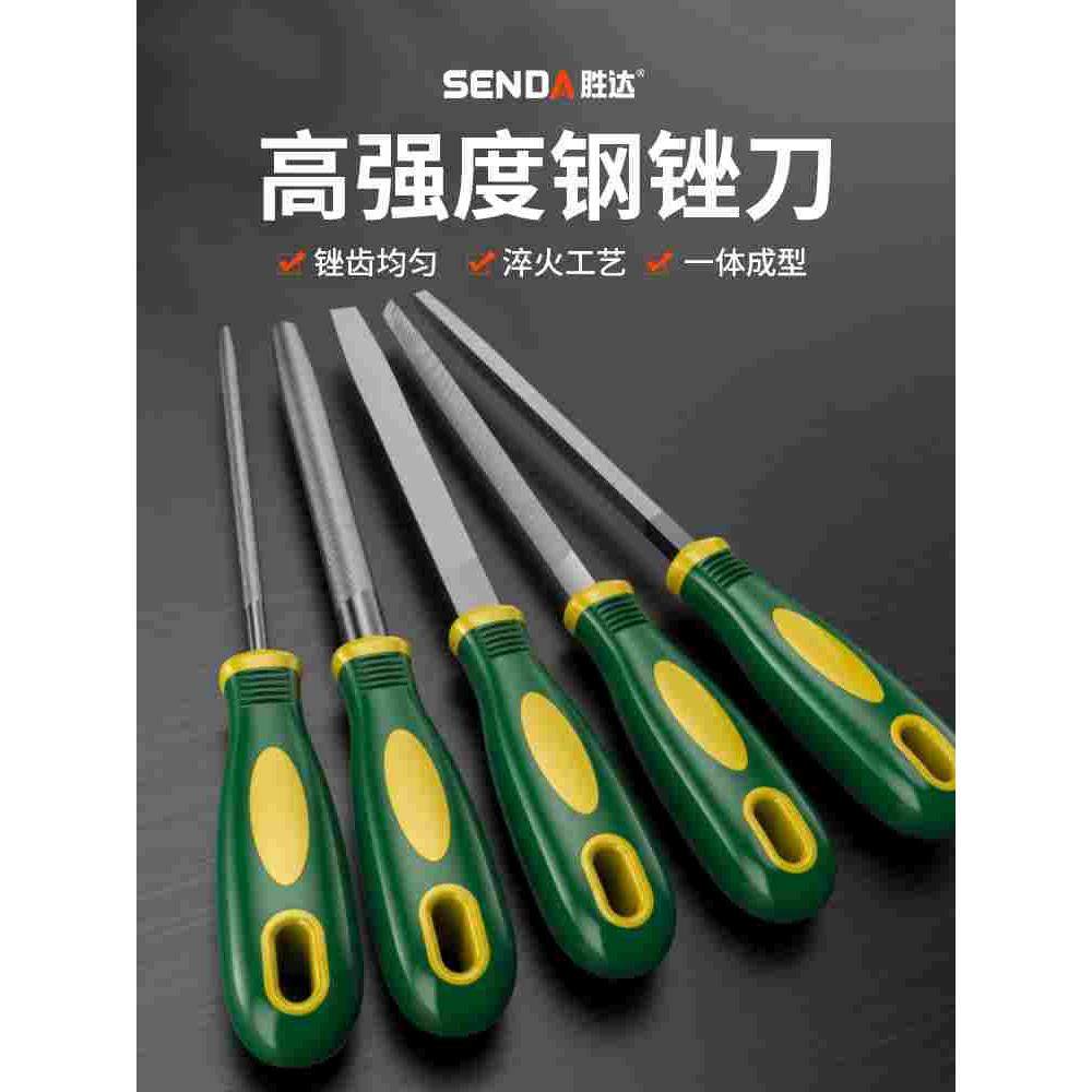 锉刀打磨工具木工矬三角锉钢锉金属搓刀磨铁圆半圆板锉钢平挫刀S,3C数码配件,USB多功能数码宝,淘宝优惠券,粉丝福利购,淘宝优惠卷