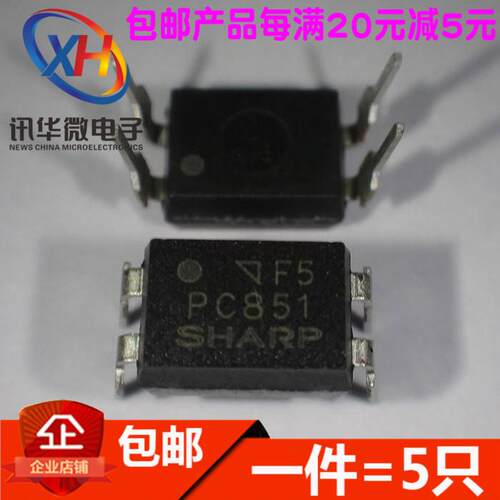 PC851XNNSZ0F 直插 DIP4 PC851 高电压光耦 贴片SMD-4