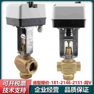 2089 honeywell电动蒸汽二通阀V5011N2048 2071 2063 2097 2055