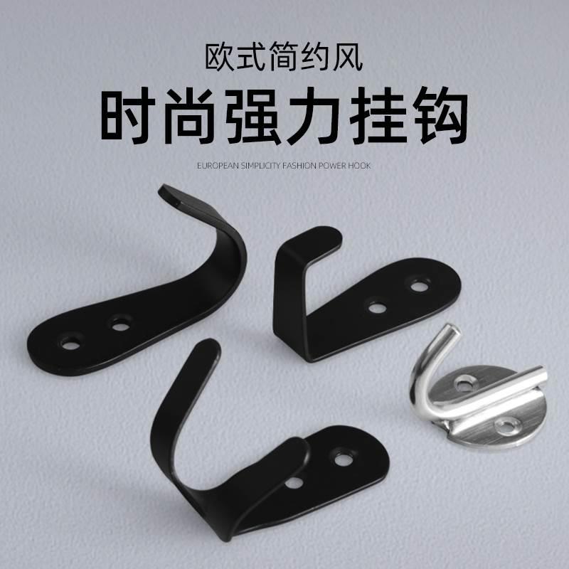 不锈钢挂钩厨房衣帽门后圆圈底挂钩/卫生间墙壁实心衣服挂钩子