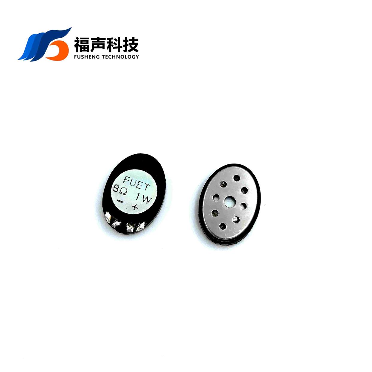 1813 1318塑壳8欧1瓦喇叭 PSP导航仪手机喇叭扬声器FUET