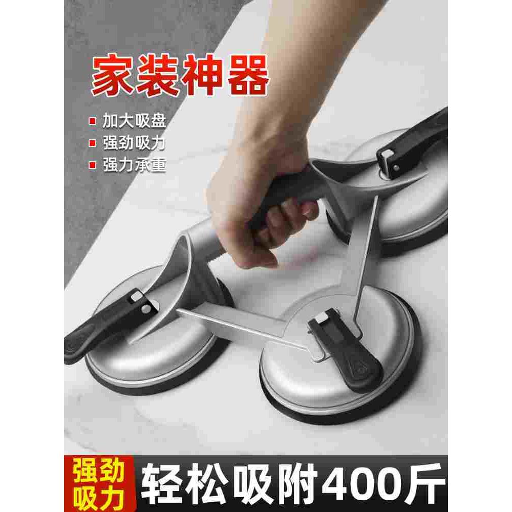 玻璃吸盘强力重型固定器吸提器吸玻璃神器大静电地板专用瓷砖吸盘