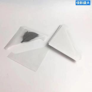 标本三角包蝴蝶蜻蜓飞蛾野外采集存放三角纸包