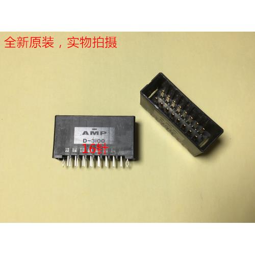 AMP D3100 16P 直脚插 178327-2 可直接拍下 当天发货