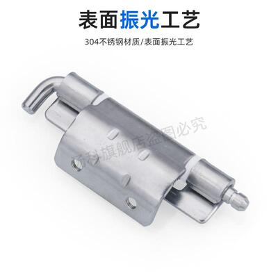 HFM90-60无尘蝶形铰链L型内装暗装配电箱电柜插销型快速拆卸铰链