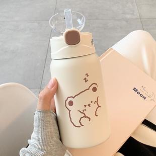 可爱水杯女生超萌高档精致女士个人专用女款高颜值保温杯子带吸管