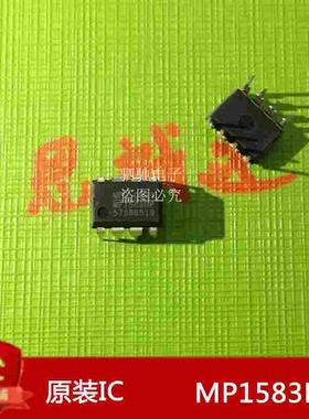 MP1583DP-LF MP1583 全新正品 质量保证