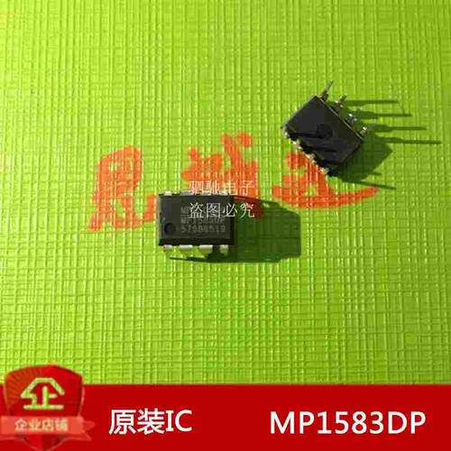 MP1583DP-LF MP1583 全新正品 质量保证