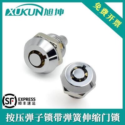 旭坤 迷你按压锁带弹簧伸缩门锁  广告灯箱锁 圆柱型梅花头弹子锁