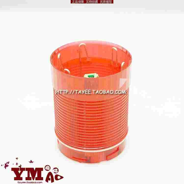 tayee上海天逸警示灯JD501-L02频闪指示灯警灯24v 220v信号灯闪光