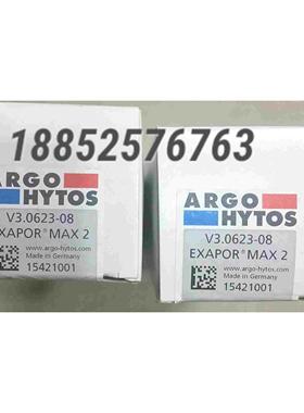 金方圆扬力亚威雅歌数控折弯机滤芯ARGO HYTOS V3.0623-08
