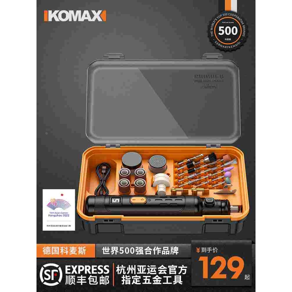 电磨机套装小型手持式打磨抛光玉石神器多功能电动木雕刻切割工具