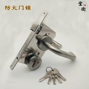 包邮304双弯把手不锈钢分体钢制铁门锁老式防火锁羊尖锁更换210长