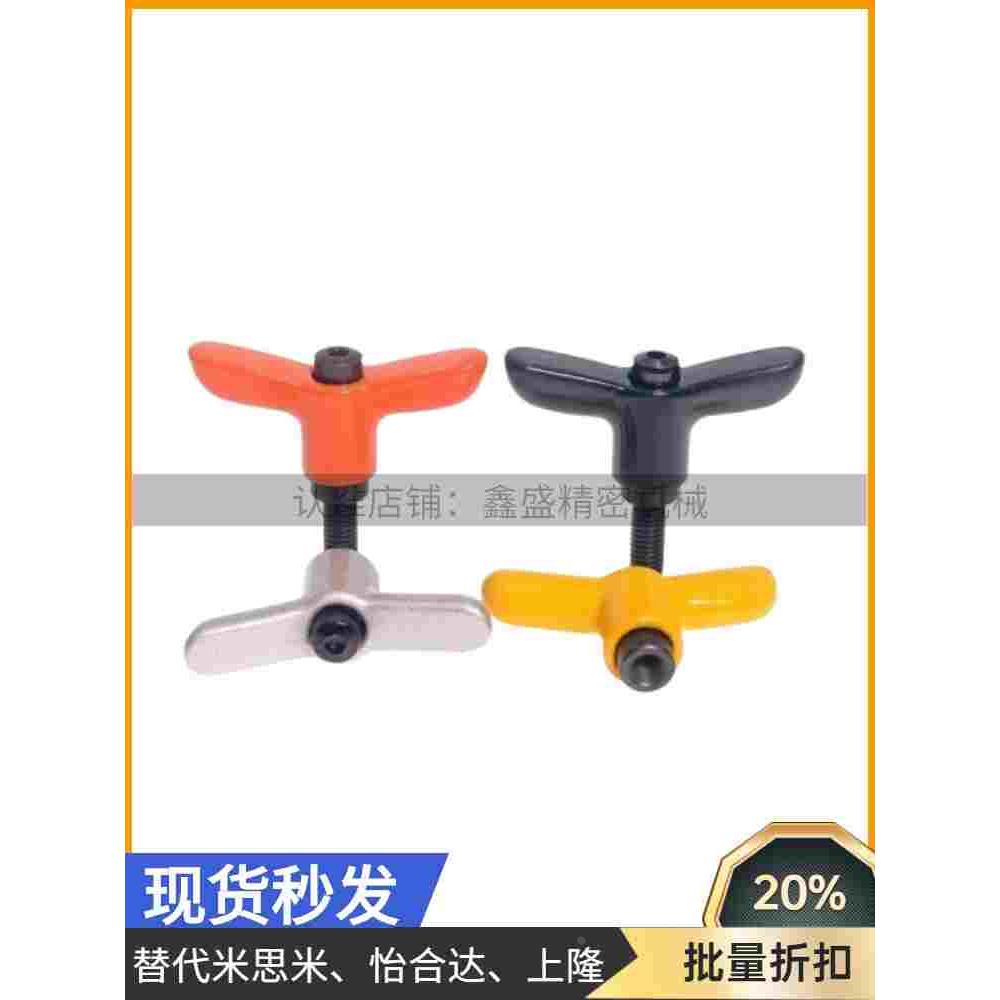 蝶形固定把手 CLDMCH/CLMSCH/CLDFCH4/5/6-12/16/20/25/32-B/M/S