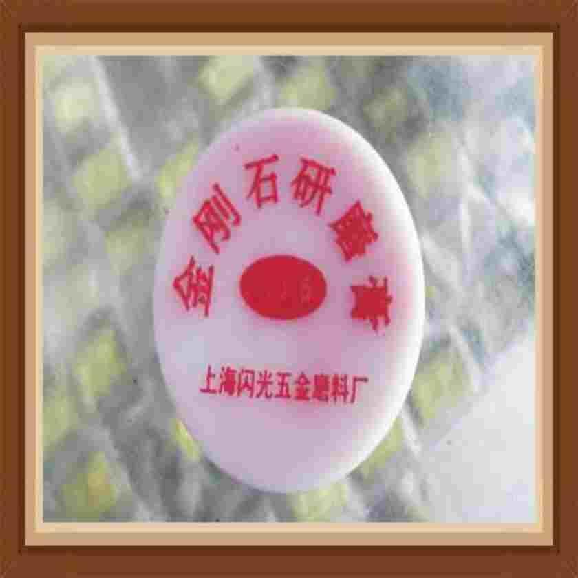 上海金刚石研磨膏/钻石膏