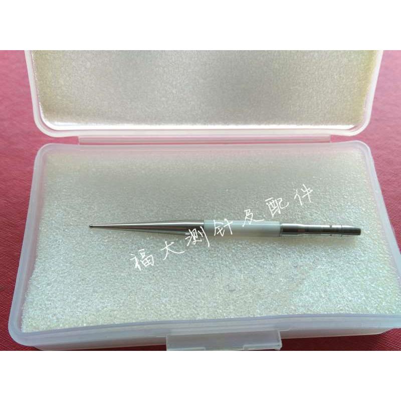 三丰12AAL027 圆度仪测针 国产代用